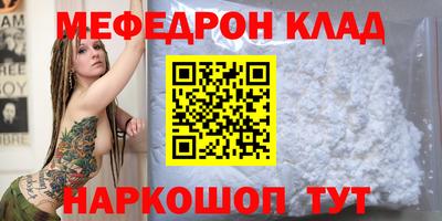 мет Бузулук