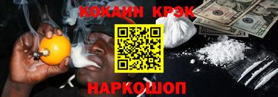 меф VHQ Бийск