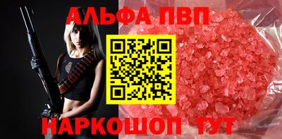 дистиллят марихуана Абакан