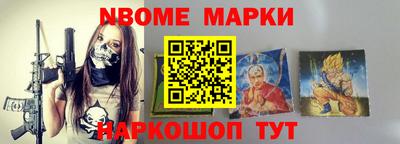 гашишное масло Будённовск