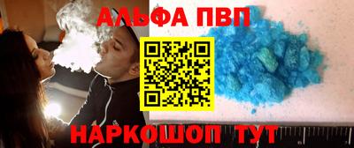 меф VHQ Бийск