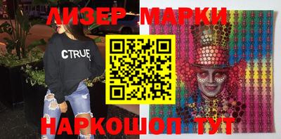 гашишное масло Будённовск