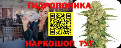 гашишное масло Будённовск