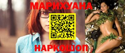 гашишное масло Будённовск