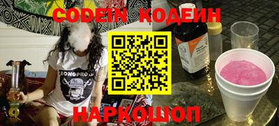 меф VHQ Бийск