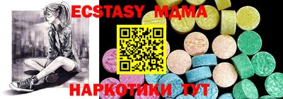 гашишное масло Будённовск