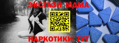 гашишное масло Будённовск