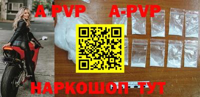 a pvp Беслан