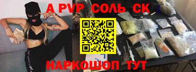 гашишное масло Будённовск