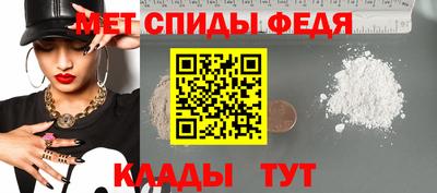 мет Бузулук