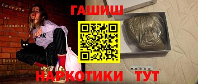 индика Бугуруслан