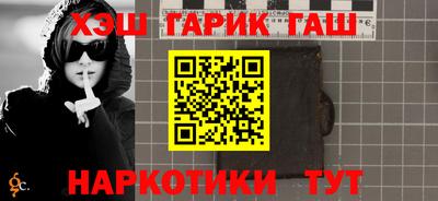 меф VHQ Бийск