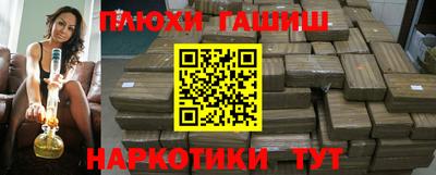 гашишное масло Будённовск