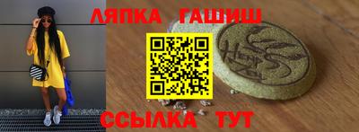 гашишное масло Будённовск