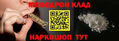 меф VHQ Бийск