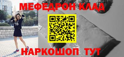 мет Бузулук