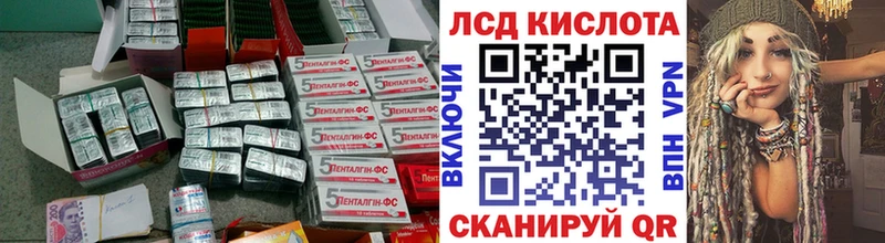 ЛСД экстази кислота  OMG ссылка  Ногинск  магазин продажи наркотиков 