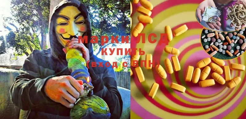 LSD-25 экстази кислота  Ногинск 