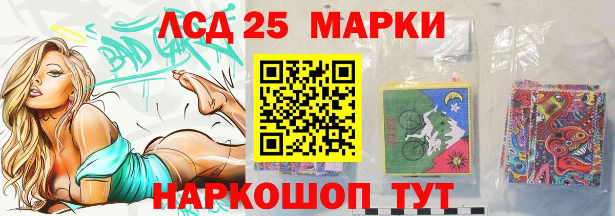 ЛСД экстази ecstasy  Вход с VPN  Ногинск  LSD-25 экстази кислота 