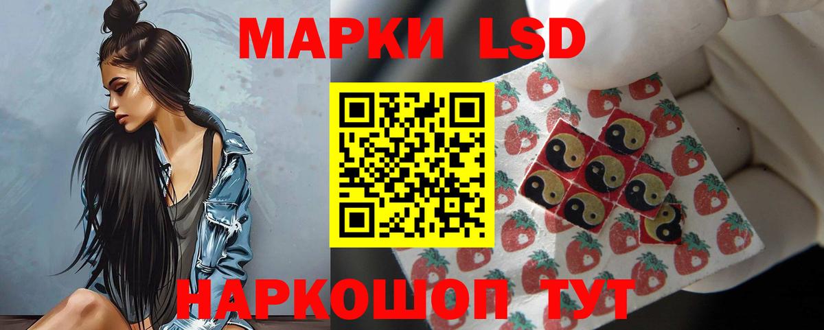 LSD-25 экстази кислота  Ногинск  ЛСД экстази кислота 