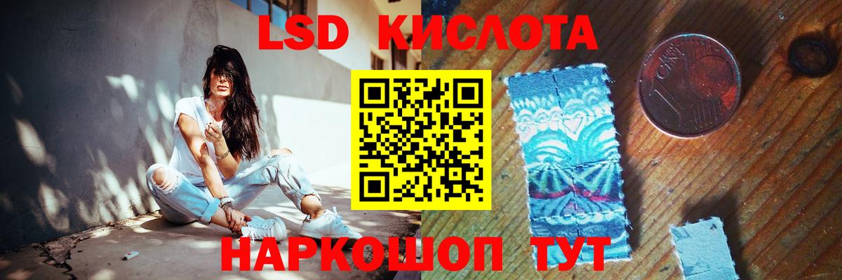 Лсд 25 экстази кислота Ногинск