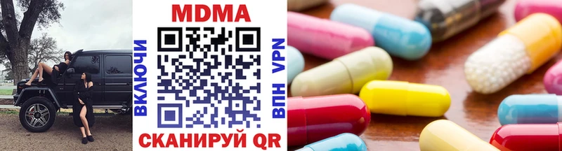 сколько стоит  Ногинск  МДМА кристаллы 