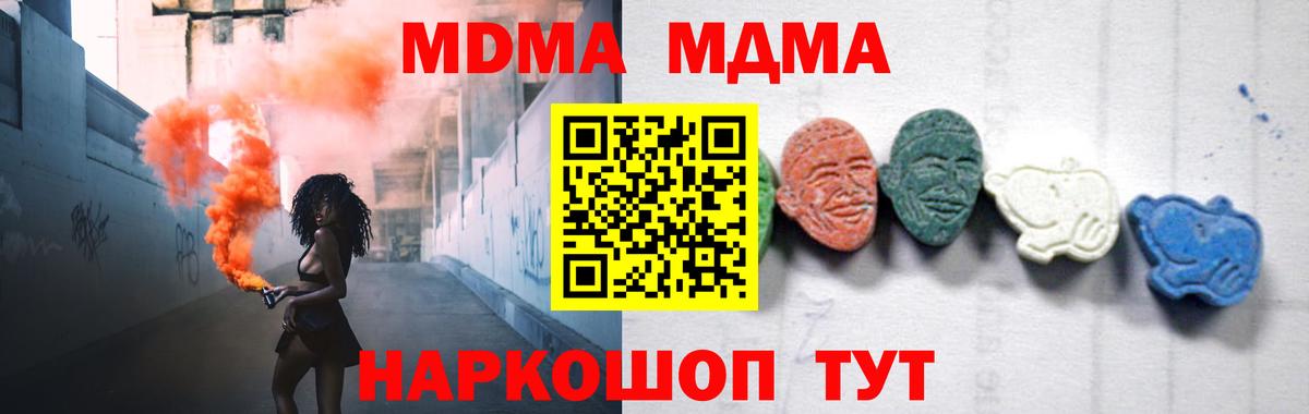МДМА VHQ Ногинск
