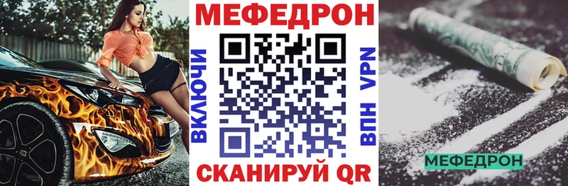 Мефедрон мука Ногинск