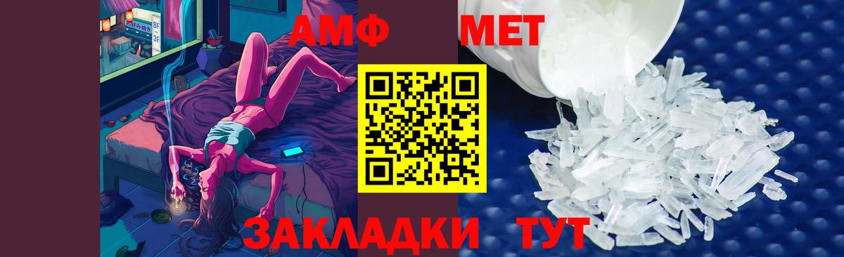 Первитин мет Ногинск