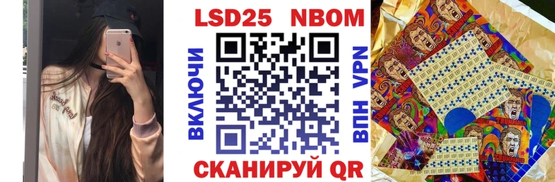 MEGA ССЫЛКА  как найти   Ногинск  Наркотические марки 1,8мг 