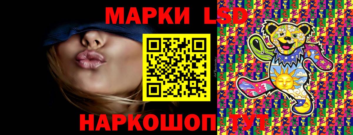 Ногинск  Марки 25I-NBOMe 1,8мг  Вход с VPN 