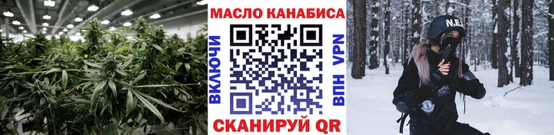 ТГК гашишное масло  Ногинск 