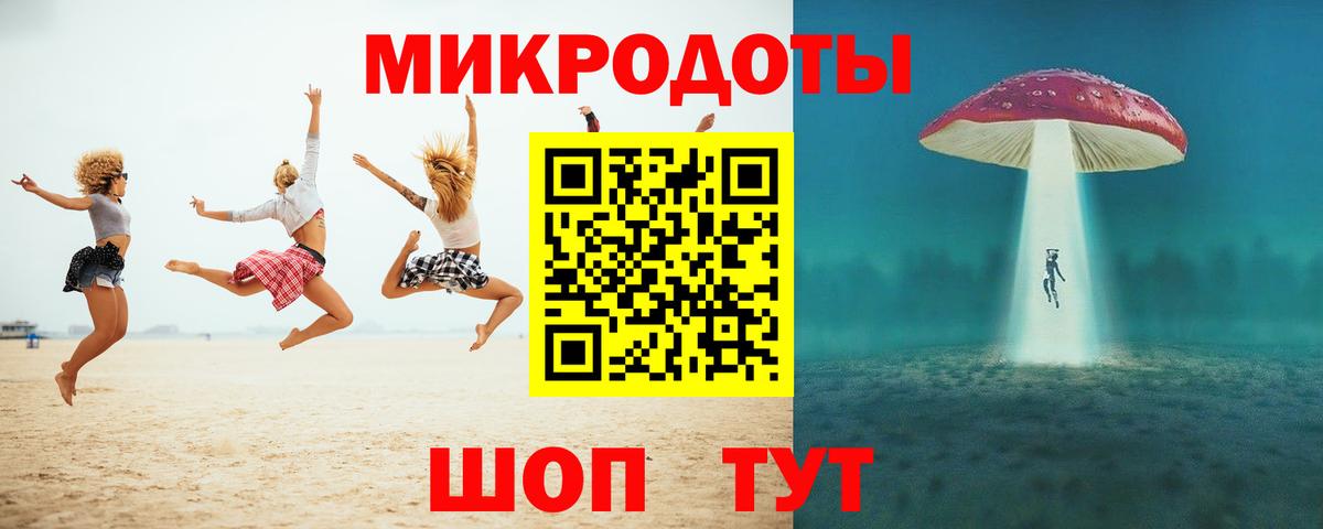 Псилоцибиновые грибы мицелий Ногинск