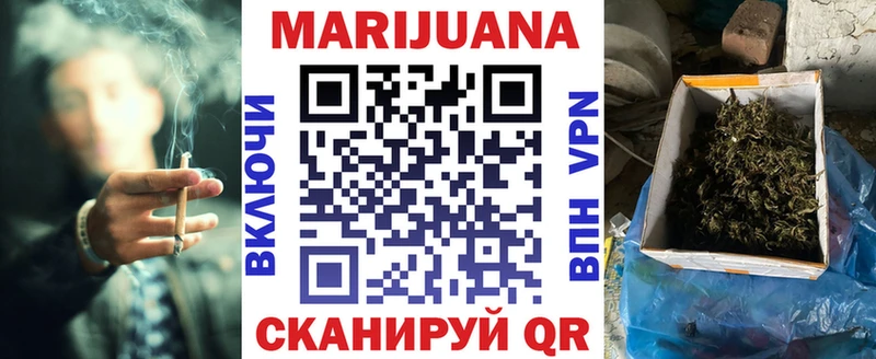 Бошки Шишки конопля  где купить наркотик  omg рабочий сайт  Ногинск 