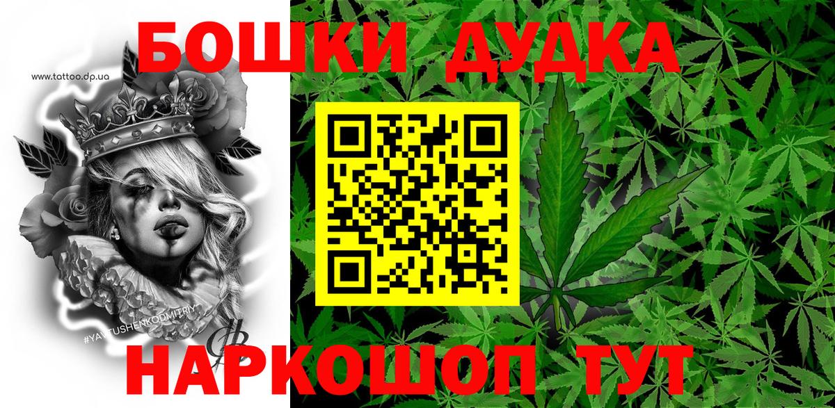 Бошки Шишки тримм Ногинск